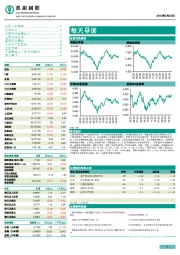 每天导读