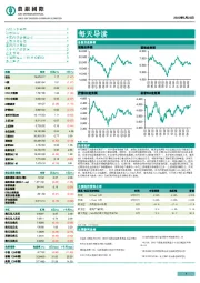 每天导读