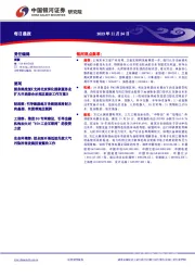 每日晨报
