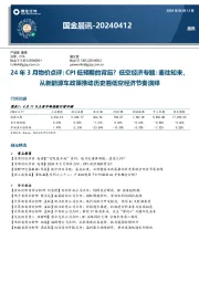 晨讯