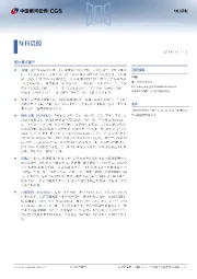 每日晨报