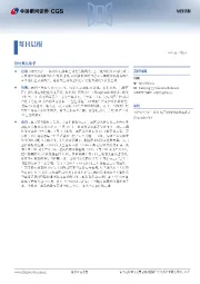 每日晨报