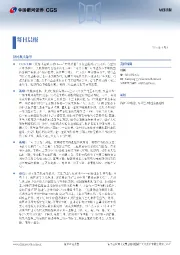 每日晨报