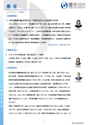 晨报