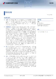 每日晨报