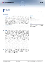 每日晨报