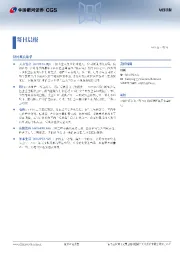 每日晨报