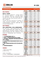 每日晨报