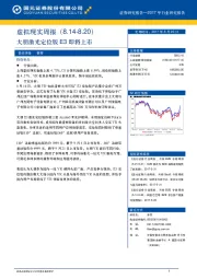 虚拟现实周报：大朋激光定位版E3即将上市