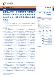 国防军工每周观点：当前继续推荐业绩增长确定的公司；未来1~2月可能跟随创业板走势而有所反弹；预计明年军工板块存在较大机会