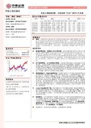 环保工程及服务：再发三项配套政策，目标直指“ 2+26”城市大气治理