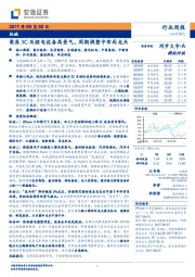 机械行业周报：聚焦3C及锂电设备高景气，周期调整中布局龙头