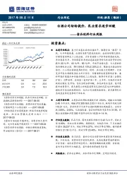 食品饮料行业周报：白酒公司纷纷提价，乳业需求逐步回暖