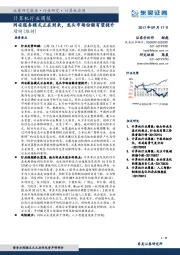 计算机行业周报：网安服务模式正在到来，龙头市场份额有望提升