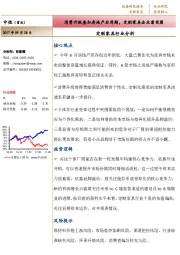 定制家具行业分析：消费升级叠加房地产后周期，定制家具企业需突围