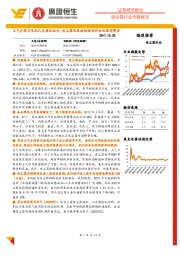 吸尘器行业专题报告:尘气分离与电机已达最优组合,吸尘器低衰减低噪音符合我国消费者吸尘器