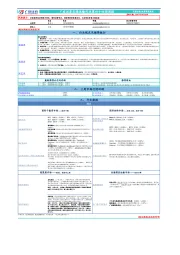交通运输行业第四十四周周报