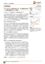 疫苗专题研究之HPV疫苗：二价、四价HPV 疫苗历史性上市，千亿蓝海市场开启