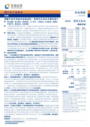 机械行业周报：调整中坚守价值及估值边际，布局行业龙头及替代进口
