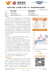 教育行业周报：达内科技Q3营收5.68亿，培生集团出售华尔街英语