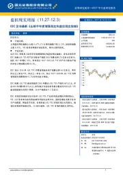 虚拟现实周报：IDC发布最新《全球半年度增强现实和虚拟现实指南》