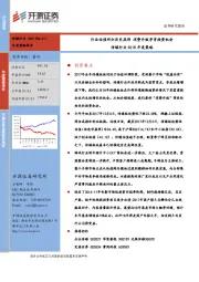 传媒行业2018年度策略：行业估值回归历史底部 消费升级孕育投资机会