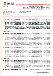 农林牧渔行业第50周周报：畜禽价格上涨催化板块行情，关注动保个股机会