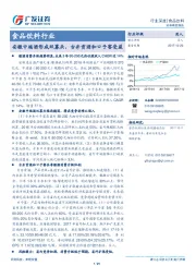 食品饮料行业深度：安徽中端酒形成双寡头，古井贡酒和口子窖受益