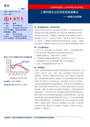 教育行业周报：上海和湖北出台民促法实施意见