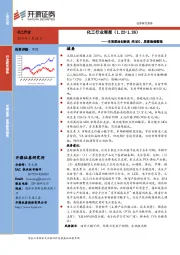 化工行业周报：本周原油创新高 纯MDI、尿素偏强整理