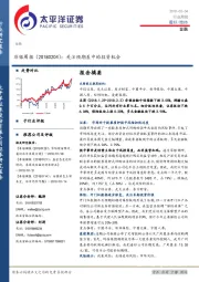 非银周报：关注预期差中的投资机会