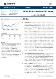 轻工制造行业周报：包装纸淡季不淡，关注低估值的家具、家纺标的