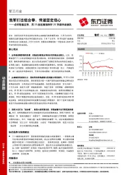 点评陆基反导、苏35战巡南海和歼20 列装作战部队：我军打出组合拳，传递坚定信心