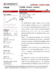 非银金融行业周报：退市制度征求意见，关注龙头标的