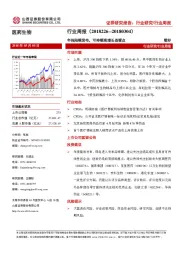 医药生物行业周报：年报陆续发布，可持续高增长是看点