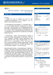 媒体Ⅱ：优质内容公司始终收益，行业整合和集中是未来趋势