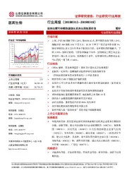 医药生物行业周报：坚持业绩可持续快速增长更具长期投资价值