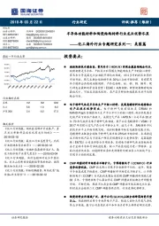 化工海外行业专题研究系列一:美国篇-半导体功能材料和陶瓷结构材料行业龙头优势尽显