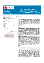 非银金融行业周报：中美贸易摩擦加剧市场恐慌，龙头券商2017年业绩表现优异