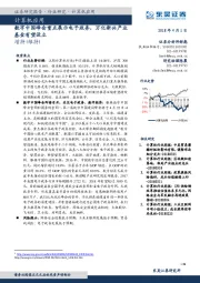 计算机应用：数字中国峰会重点展示电子政务，万亿新兴产业基金有望设立