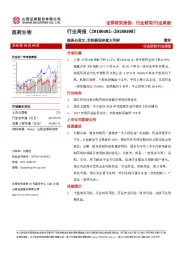 医药生物行业周报：国务办发文，仿制药迎来重大利好