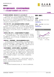 大炼化聚酯产业链周报第十三期:瓶片盈利创新高,坯布旺季继续维持