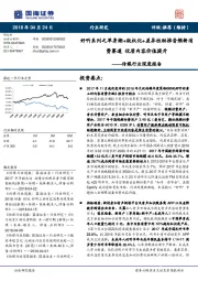 传媒行业深度报告:好听系列之单身潮+版权化+差异性助推音频新消费赛道 优质内容价值提升