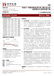 文化传媒行业月报:年报与一季报陆续发布完毕,建议关注具备高增长与竞争优势个股