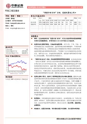 环保工程及服务：“清废行动2018”启动，危废处置站上风口