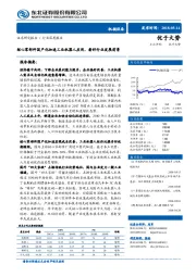 机械设备行业深度报告：核心零部件国产化加速工业机器人应用，看好行业发展前景