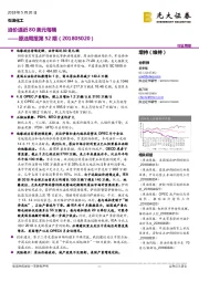 原油周报第52期：油价逼近80美元每桶