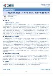 纺织服装行业：棉花价格短期震荡，不改中长期向好，利好下游棉纱类企业