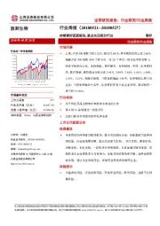医药生物行业周报：持续看好医药板块，重点关注细分行业