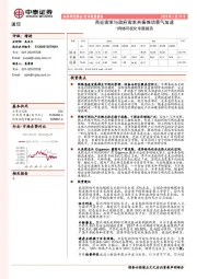 网络可视化专题报告：商业需求与政府需求共振推动景气加速